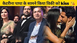 Katrina Kaif kissing Vicky Kaushal at Filmfare Award 2022