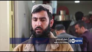 Balkh factory producing one ton of oil daily | یک کارخانه در بلخ روزانه یک تن روغن تولید میکند