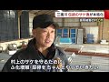 豪雨で稚魚など約１６万匹流出も… 村上市・三面川で伝統の“サケ漁”本格化！【新潟】 22 10 27 18 38