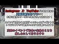 【ご当選おめでとうございます！】一周年記念キャンペーン終了＊石井白鳥のガソリンスタンド コスパ最強 sdgs bcp認定企業 川島石油 冬