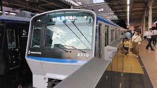 相鉄8000系8710編成快速湘南台行　二俣川駅