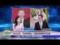 中印边境 危机再临！印度部署一万重兵 冲突升温 中国军方高层罕见喊打解放军“虚假战力”！ 教皇首提 乌克兰应举白旗！？《33视界观》新西兰33中文台