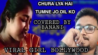খালি গলায় গান গেয়ে ইন্টারনেটে ভাইরাল || Chura Liya Hai Tumne Jo Dil Ko ||G-1 Music Production