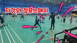 [민턴 일상] 박수빈(S) 배성남(S) VS 최종민(S) 김선섭(S) | 배드민턴 | Badminton