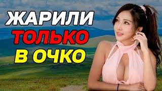 НЕ ТОЛЬКО В РОТ! КАК ШАЛЯТ В УЗБЕКИСТАНЕ?!