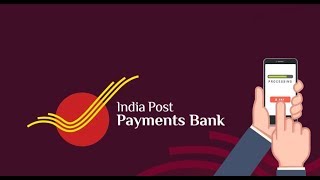 ଉଦ୍ଘାଟନ ହେଲା India Post Payments Bank