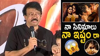 Director Ram Gopal Varma Sensational Comments on His Films | RGV | Life Andhra Tv