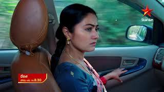 Devatha - Promo | 27th Oct 2022 | Star Maa Serials | Mon-Sat at 8.30 pm | Star Maa