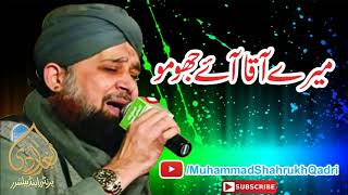 Mere Aaqa aaye Jhomo Urdu Kalam By Owais Raza Qadri