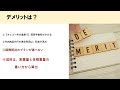 ハッピー転送とは？輸入ビジネス実践者必見！ＭｙＵＳと比較してどうなの？