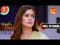 Shubh Laabh - Lala Ji Asks For Chaudhary's Help - Ep 78 - Full Episode - 15th December 2021