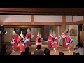 『花童』熊本城本丸御殿～秋夜の宴～ 西暦2015年 平成27年10月17日 土