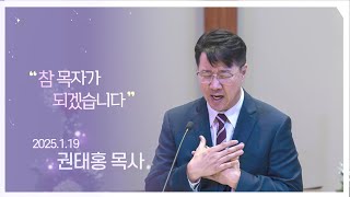 남부플로리다 감리교회 창립 44주년 기념 영상