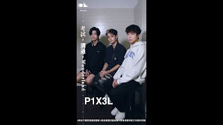 People / ♯ Music Edition - P1X3L_考試・溝通・​​Wonderland