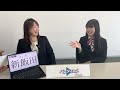 新潟あるある u0026難読知名クイズ‼︎ バズタイムズmc 小越春花（ngt48）と長谷川珠子アナ トーク配信