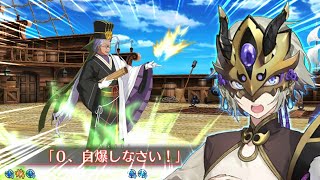 【FGO】〔幕間物語/蘭陵王〕我這一個響指下去…「画竜点睛を欠くべしと人は言う」