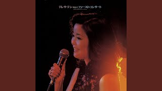 空港 (Live In Japan / 1977 / 日文版)