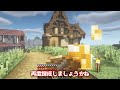 【minecraft】要塞都市攻防戦 侵略される異世界に近代国家を築く 6【ゆっくり実況】