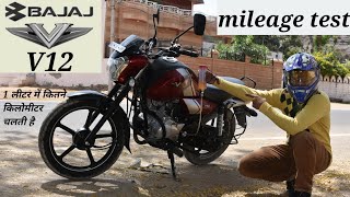 Bajaj V12 BS4 Milege test