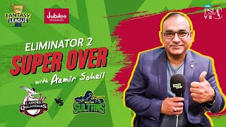 Eliminator 2: Multan Sultans vs Lahore Qalandars - Jubilee Super Over