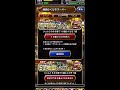 【dqmsl】オマケガチャ40連😎キャンステ狙います！！