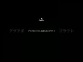 日本唯一の技術「アクアポニックス」高麗人参スプラウト shorts