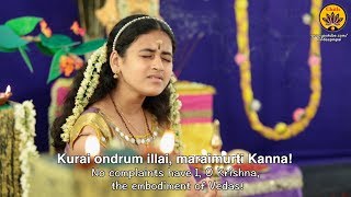 Kurai Ondrum illai | Vande Guru Paramparaam | Sooryagayathri