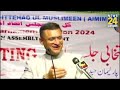 pm modi के बयान पर आगबबूला हुए aimim नेता akbaruddin owaisi सुनिए क्या क्या बोले