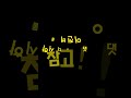 8개 클랜이 싸우는게 궁금하시다면 shorts