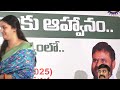 renu desai goosebumps words about pawan kalyan akira nandan aadhya telugu cinema brother