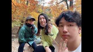 올해 단풍 경치의 끝을 보다 #등산 #vlog 20211030 #도봉산