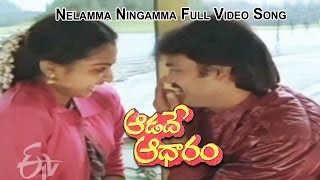 Nelamma Ningamma Full Video Song | Aadade Aadharam | Seetha | Chandra Mohan | Raja | ETV Cinema