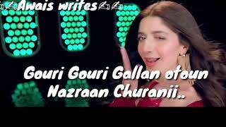 Tilly wali jutti ||  jawani phir nahi ani 2 || Ary Films