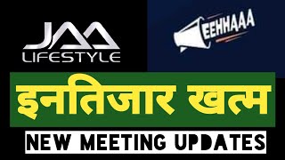 JAA LIFESTYLE || NEW MEETING TRANNING || 25/09/20 || JAALIFESTYLE NEW UPDATE TODAY