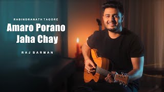Amaro Porano Jaha Chay - Rabindra Sangeet | Raj Barman | | Unplugged Cover