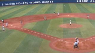 2016夏神奈川 準々決勝 藤沢翔陵vs桐光学園 10回裏