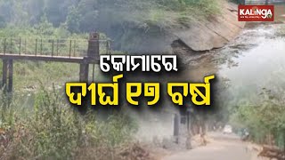 Reporter Special: Hydroelectric Power Plant at Radho village in Mayurbhanj suffers from negligence