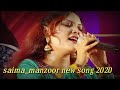 Mosa kasam khyo singer saima manzoor