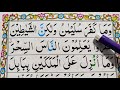 Ep#48. Learn Quran Surah Al-Baqarah{Verses: 102} Word by Word with Easy Tajweed {Al Baqarah Surah