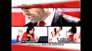 BALVIR BOPARAI Promo CHATTING OR CHEATING Album PILLOW FIGHT