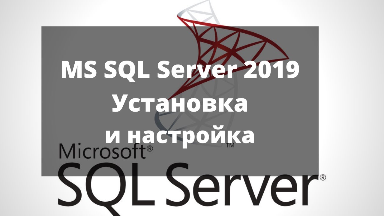 Download Sql Server Management Studio 2019 Lioarchitect