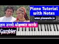 Hum Unse Mohabbat Karke Piano Tutorial with Notes | Gambler | Julius Murmu Keyboard हम उनसे मोहब्बत