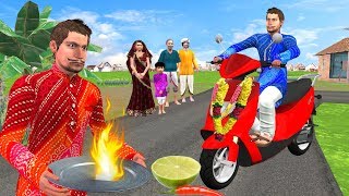 स्कूटी वाला Scooter Wala Funny Hindi Comedy Video