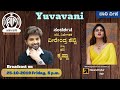 yuvavani darideepa interview with kannada cine director actor virendra shetty and actress krishna