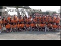 2011年　第59回　デカンショ祭