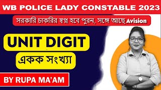 Unit Digit | Math's | একক সংখ্যা | Aptitude Made Easy – Easy way of finding unit digit?