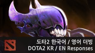 DOTA2 KR / EN Responses - Bane