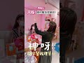 【又到糧尾🗓係時候出絕紹啦！😎】｜ 韓國連線 ｜ SHE GOES TO SEOUL