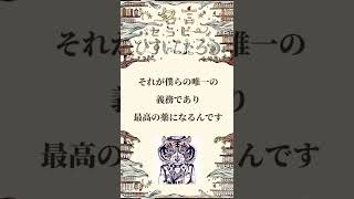 【癒し】いつまでも若々しくいる秘訣。　｜ベストセラー作家ひすいこたろう