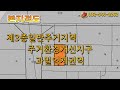 급매물512 최 소액 초미니 단독주택 최저가